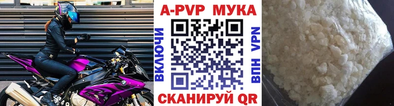 кракен   Стародуб  А ПВП Соль  продажа наркотиков 