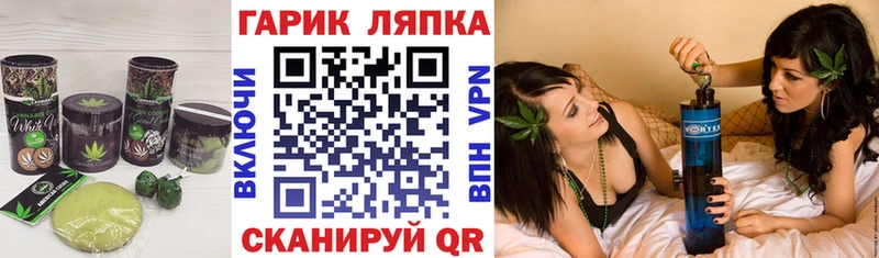 Печенье с ТГК конопля  Стародуб 