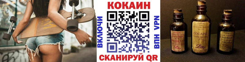 Cocaine 97% hydra зеркало Стародуб