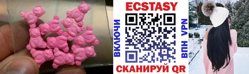 Экстази MDMA  цена   Стародуб 