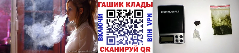 Гашиш 40% ТГК  купить закладку  Стародуб 