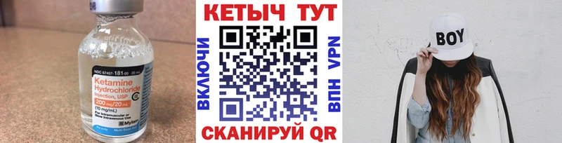 сколько стоит  Стародуб  дарк нет Telegram  КЕТАМИН VHQ 