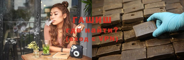 соль ск Магас