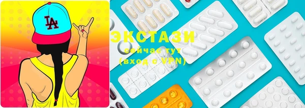 MDMA Лиски