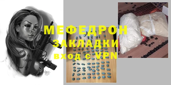 герыч Майский