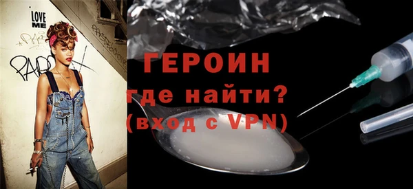 MDMA Лиски