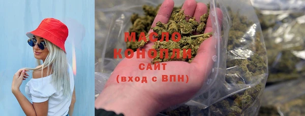 альфа пвп VHQ Лихославль