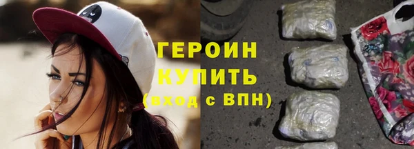 герыч Майский