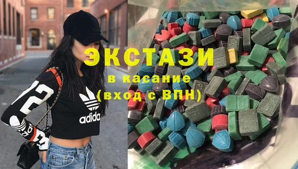 соль ск Магас