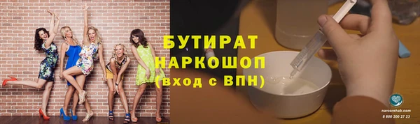 альфа пвп VHQ Лихославль