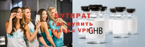 соль курить ск Липки