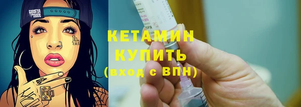 соль курить ск Липки