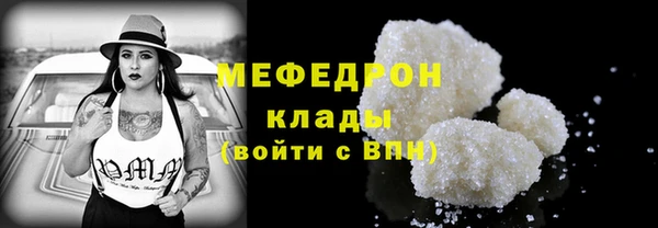 соль ск Магас