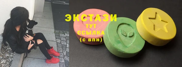 соль курить ск Липки