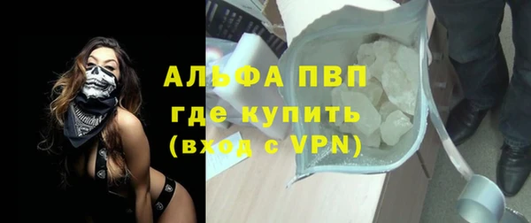 альфа пвп VHQ Лихославль