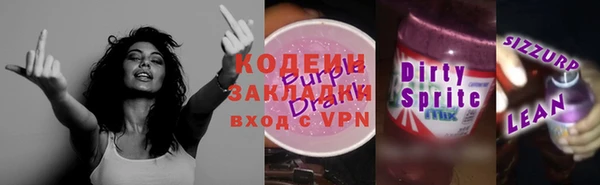 герыч Майский