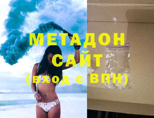 герыч Майский