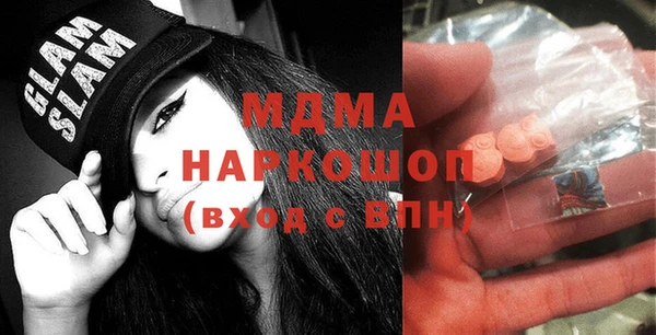 герыч Майский