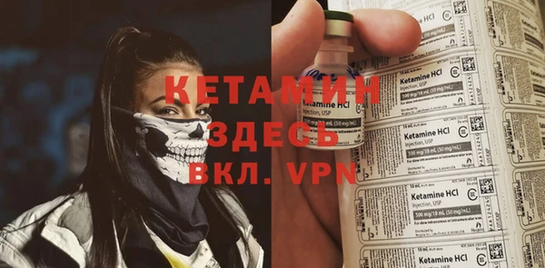 соль курить ск Липки