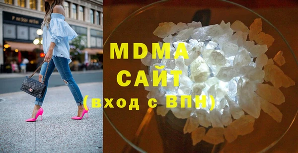 соль ск Магас