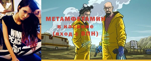 соль ск Магас