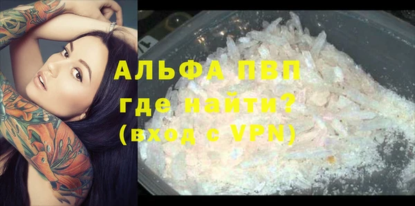 герыч Майский