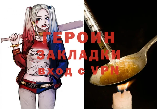соль ск Магас