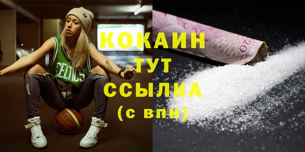 альфа пвп VHQ Лихославль