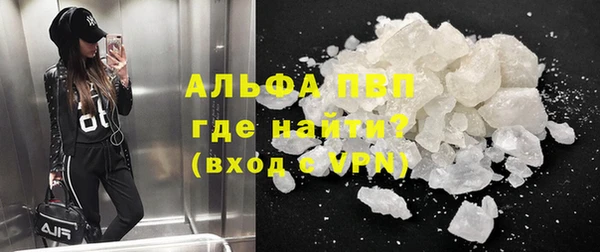 соль курить ск Липки