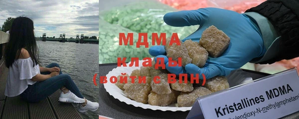 альфа пвп VHQ Лихославль