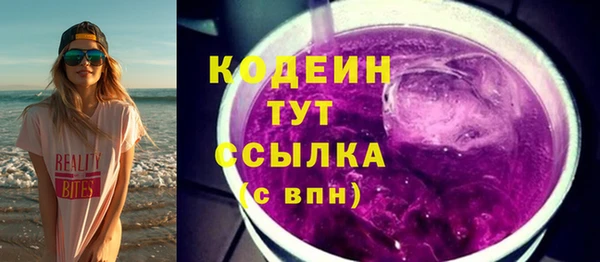 альфа пвп VHQ Лихославль