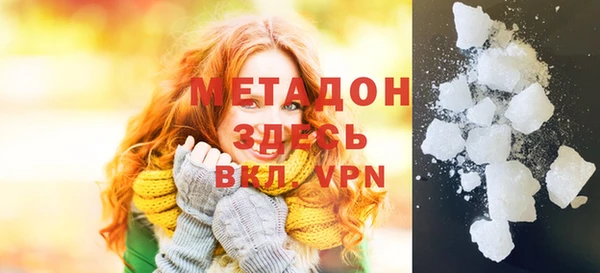 альфа пвп VHQ Лихославль