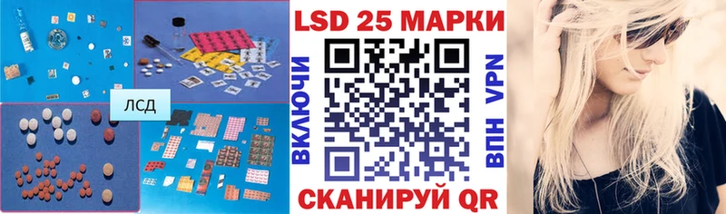 как найти закладки Стародуб ЛСД экстази кислота