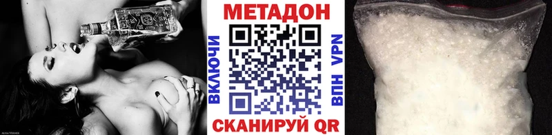 МЕТАДОН мёд  МЕГА tor  Стародуб 