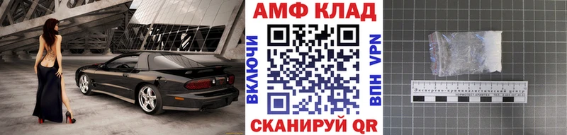 Метамфетамин витя  где найти   Стародуб 